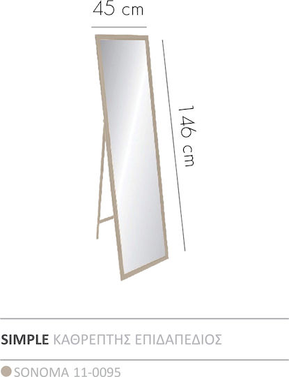 Liberta Simple Ορθογώνιος 146x45cm Liberta Simple Ορθογώνιος 146x45cm