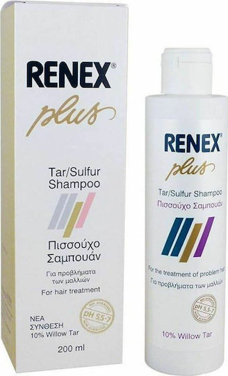 Froika Anti-Dandruff DS Σαμπουάν κατά της Πιτυρίδας & της Σμηγματορροϊκής Δερματίτιδας για Όλους τους Τύπους Μαλλιών 200ml
