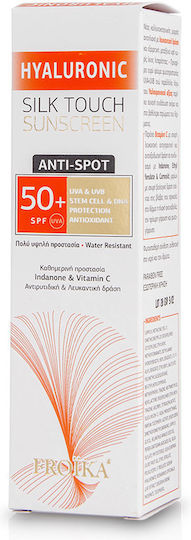 Froika Hyaluronic Silk Touch Anti-Spot SPF 50+ Αδιάβροχη Αντηλιακή Κρέμα Προσώπου 50ml