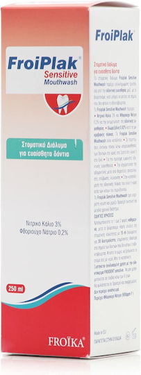 Froika Froiplak Sensitive Στοματικό Διάλυμα για Ευαίσθητα Δόντια 250ml