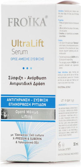 Froika Ultra Lift Anti-aging Serum Face with Vitamin C & Hyaluronic Acid 30ml
