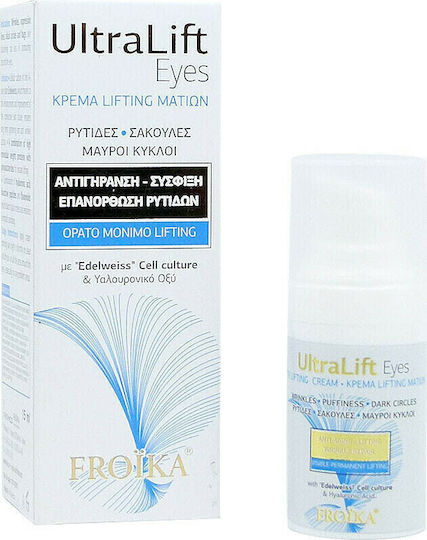 Froika UltraLift Eyes 15ml