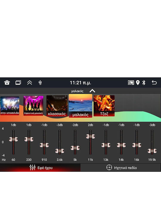Digital IQ Auto-Audiosystem für Skoda Octavia 2005-2012 mit Klima (Bluetooth/USB/AUX/Eingebautes Wi-Fi / 3G/GPS/Apple CarPlay/Android Auto) mit Touchscreen 8"