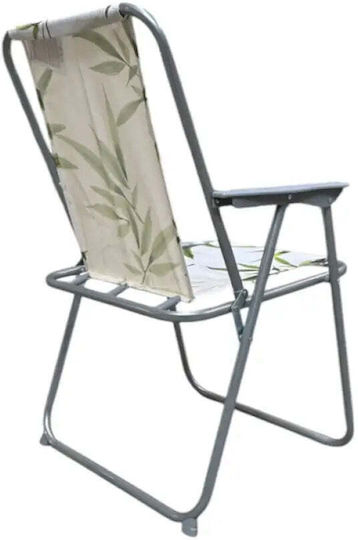 Ucamp Strandstuhl Beige