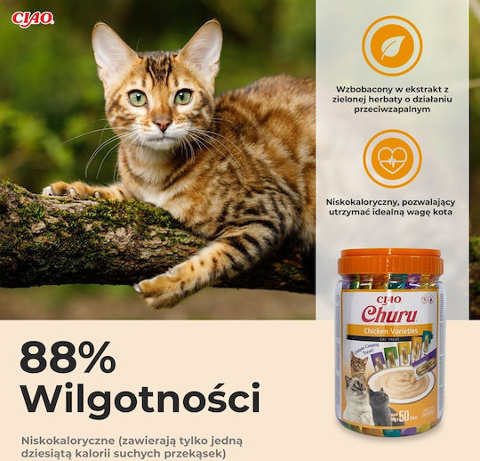 Inaba Cat Treats with Chicken for Adult Cats 50pcs 14gr