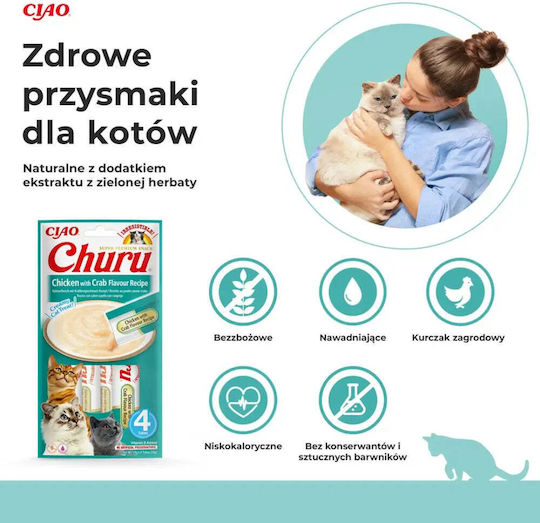 Inaba Ciao Churu Λιχουδιές με Κοτόπουλο Λιχουδιά με Κοτόπουλο & Καβούρι για Ενήλικες Γάτες 56gr