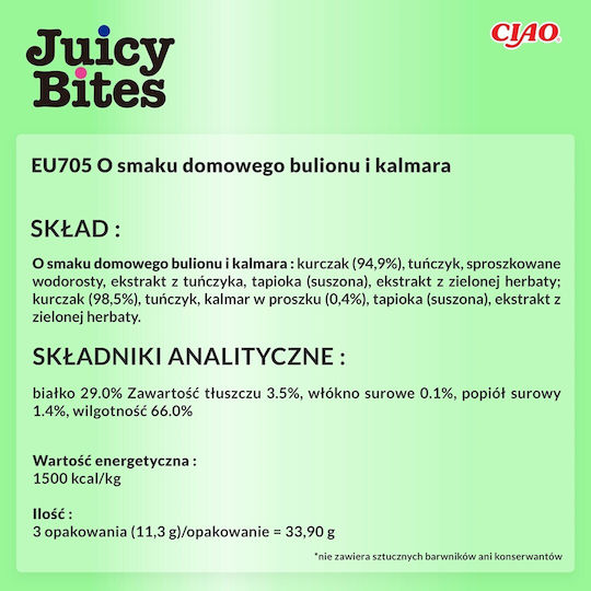 Inaba Churu Cat Juicy Bites Λιχουδιές με Σπιτικό Ζωμό & Καλαμάρι για Ενήλικες Γάτες 33.9gr