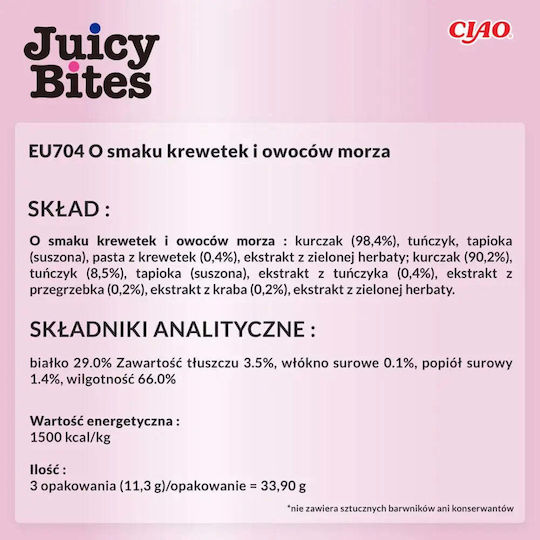Inaba Juicy Bites Λιχουδιές με Γαρίδα & Θαλασσινά για Ενήλικες Γάτες 33.9gr