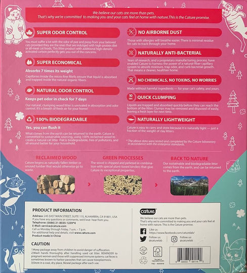 Cature Odor Control Plus Пелети за котки 20лт