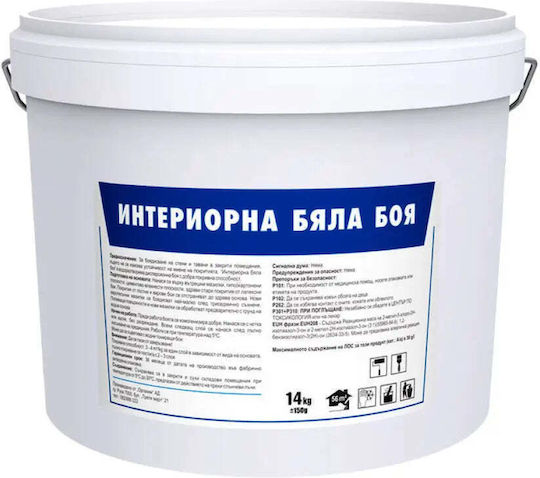 Interior White Paint 14 Kg Orgachim