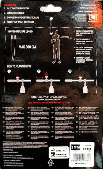 Σχοινάκι Γυμναστικής Συρματόσχοινο Leone 1947 Speed Jump Rope At831