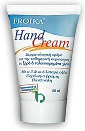 Froika Ενυδατική Κρέμα για Σκασμένα Χέρια 50ml