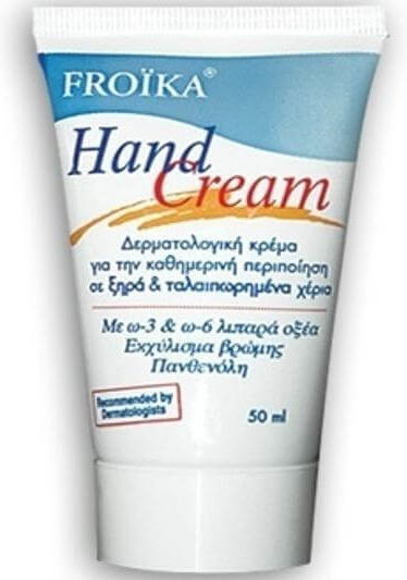 Froika Ενυδατική Κρέμα για Σκασμένα Χέρια 50ml