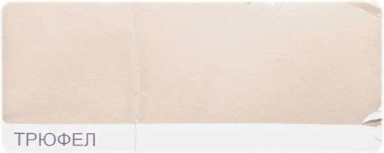 Colored Latex Mat Truffle 2.5 L Dekorator