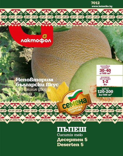 Melon Dessert Seeds 5 5gr