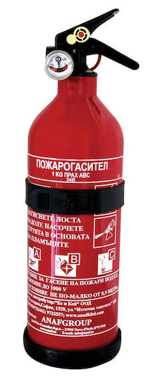 Abc Powder Fire Extinguisher 1kg
