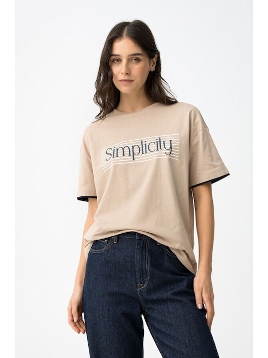 Γυναικείο T-shirt Μπεζ