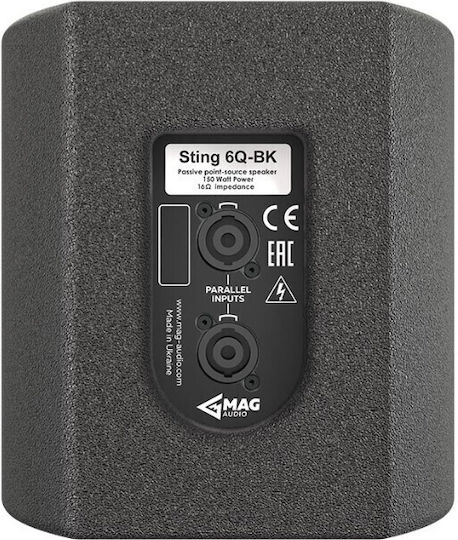 Mag Audio Sting 6q Ηχείο (Τεμάχιο) Μαύρο