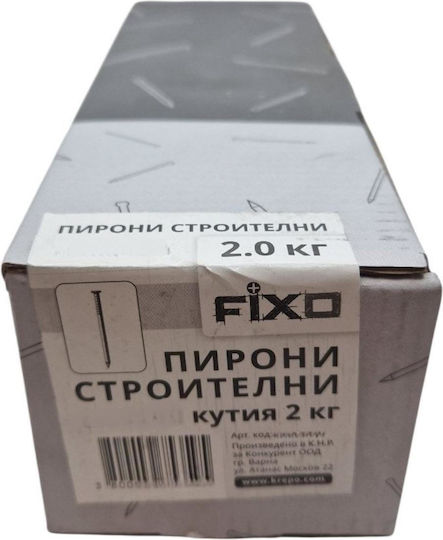 Пирони За Строителство 2.8x50 2.0кг
