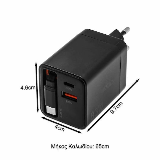 Treqa Treqa Handyladegerät mit USB-A Ausgangsanschluss und USB-C Ausgangsanschluss 83W Stromlieferung Schwarz (CH-666)
