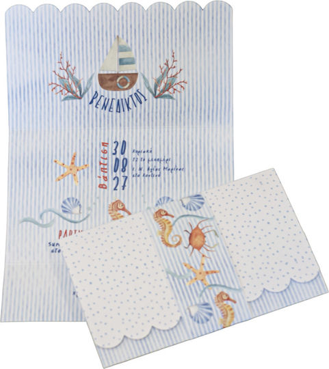 Invitație de Botez Mymastoras 326.015