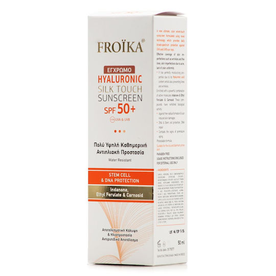 Froika Hyaluronic Silk Touch Tinted SPF 50+ Αδιάβροχη Αντηλιακή Κρέμα Προσώπου με Χρώμα 50ml