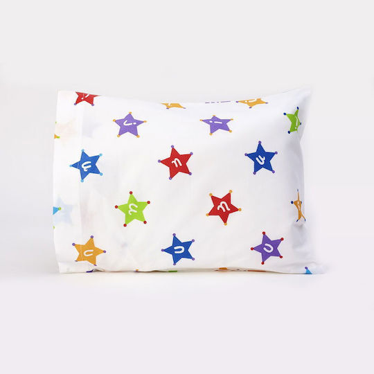Aigaion Stars Детска калъфка за възглавница от 100% памук Многоцветен 30x40см.