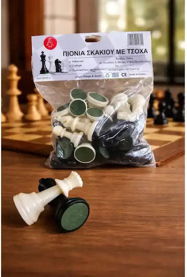 Argy Toys Πλαστικά Πιόνια για Σκάκι 8cm