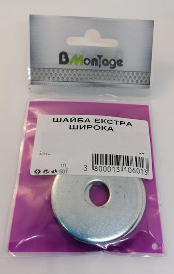 Bmontage Ροδέλα Φαρδιά 4τμχ