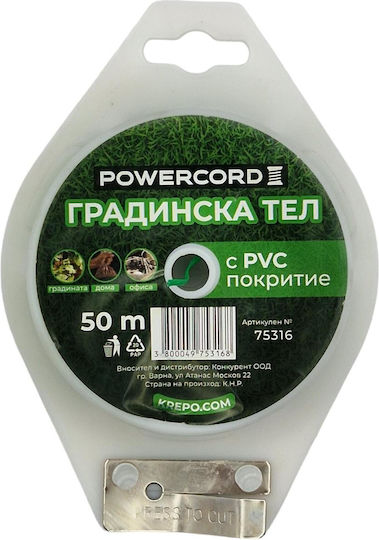 Маркуч За Поливане 50м