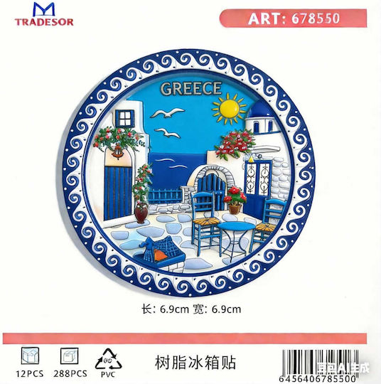 Τουριστικό Μαγνητάκι Souvenir Σετ 12pcs Greece 678550