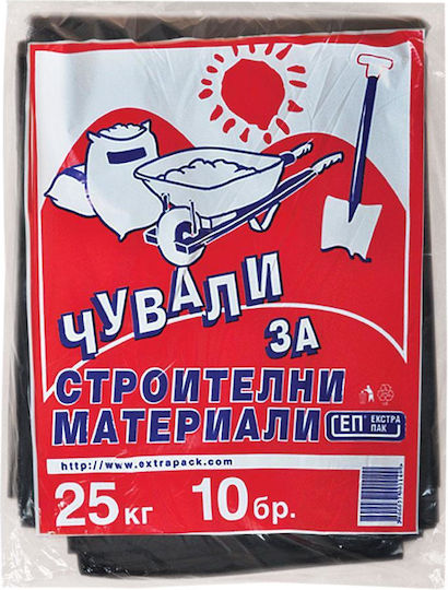 Торби за смет Отломки 90x60см 10 броя