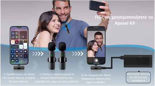Apexel K9 Ασύρματο Πυκνωτικό Μικρόφωνο Πέτου, Clip On για Κινητό