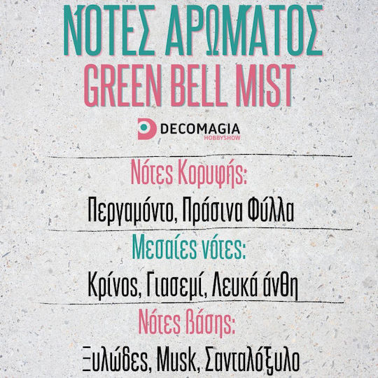 Άρωμα Κερί Σαπούνι Green Bell Mist