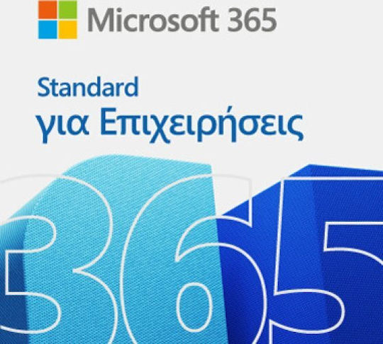 Microsoft Office 365 Bussiness Standard Personal Αγγλικά συμβατό με Windows/Mac σε Ηλεκτρονική άδεια για 1 Χρήστη και 1 Έτος χρήσης