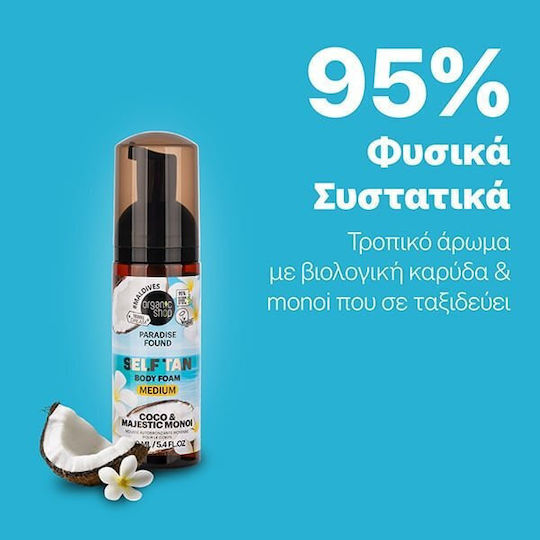 Natura Siberica Self Tanning Mousse Σώματος Medium 160ml