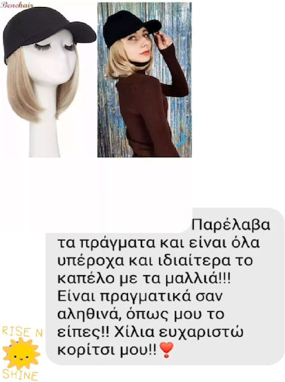 Wig in Black Color