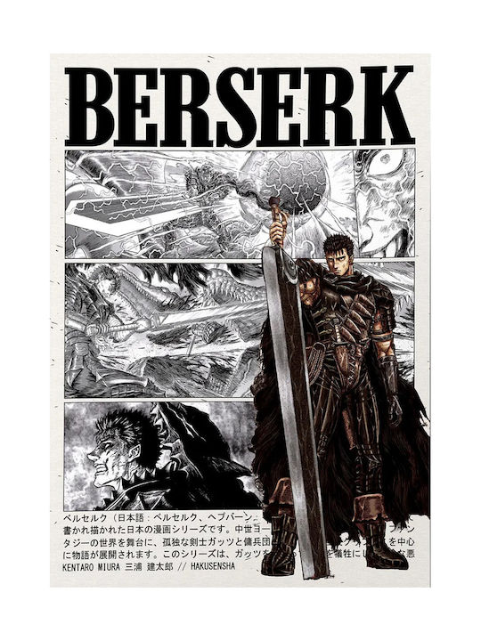 Poster Berserk Guts An130 21cm X 30cm White Frame PVC