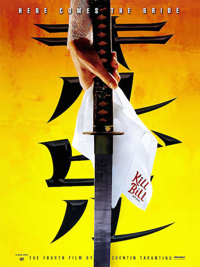Poster Kill Bill Vol 1 Here Comes Bride Mv310 21cm X 30cm Λευκό Κάδρο Pvc