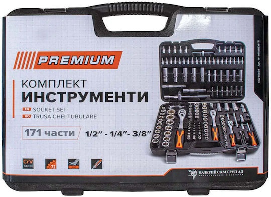 Premium Cheie Cu Clichet Cu Tubulare
