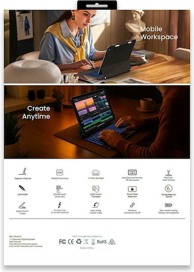 Typecase Edge Флип Капак с Клавиатура на Английски Език САЩ Бордо (Ipad 11" (a16) 2025 / Ipad 10.9" 2022)