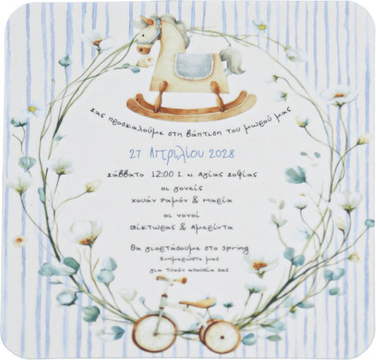 Baptism Invitation Mymastoras 326.051