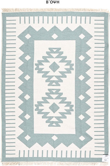 Polcarpet Aria Artkilim 101 Килим Правоъгълен Лятен Памучен с Крошки Лилав 160x230см