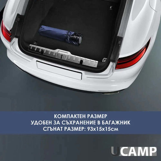 Автоматично Покривало За Кола Ucamp Hd-10496