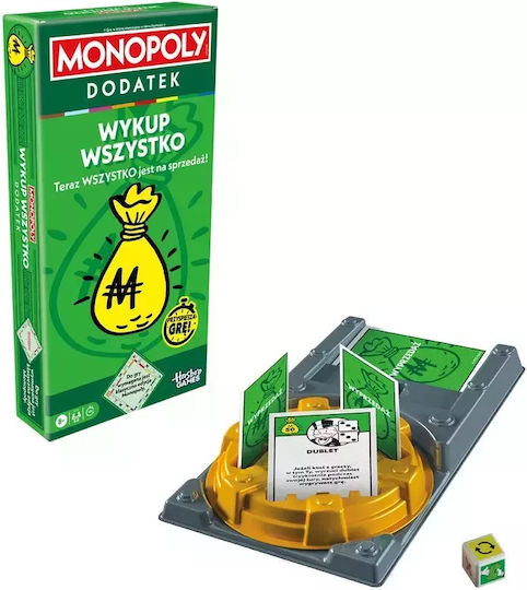 Επέκταση Παιχνιδιού (IT) Hasbro