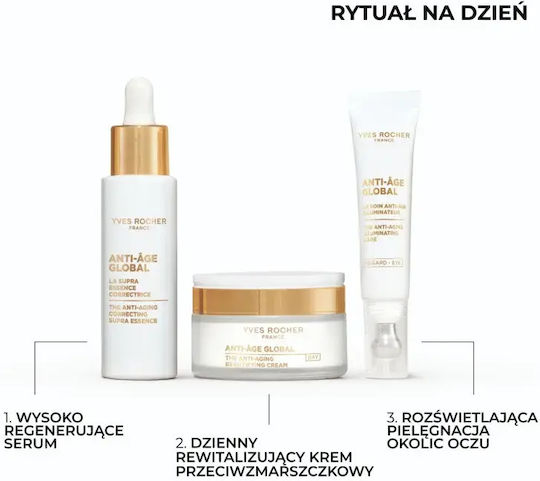 Yves Rocher Анти-ейдж Глобал Интензивен Регенериращ Серум 30 Мл