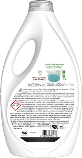 Ariel Liquid Laundry Detergent for Colored Clothes 1.98lt 44 Washes