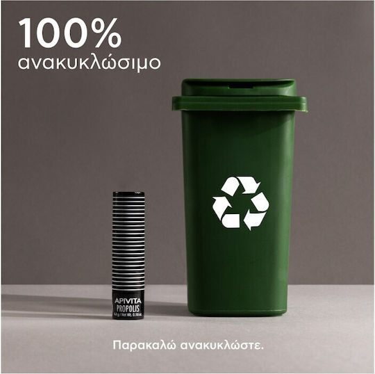 Apivita Lip Balm SPF20 Coconut Propolis 4.4gr