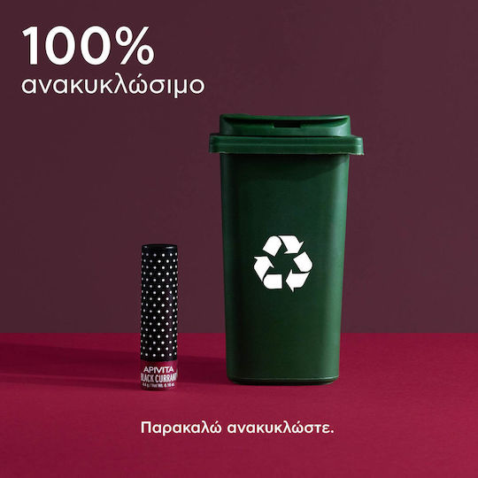 Apivita Balsam de Buze Coacăze Negre 4.4gr