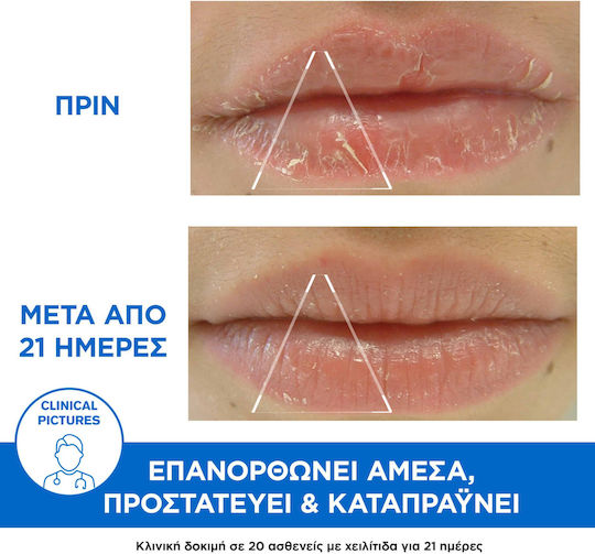 Uriage Bariederm Cica Levres Lip Balm 15ml